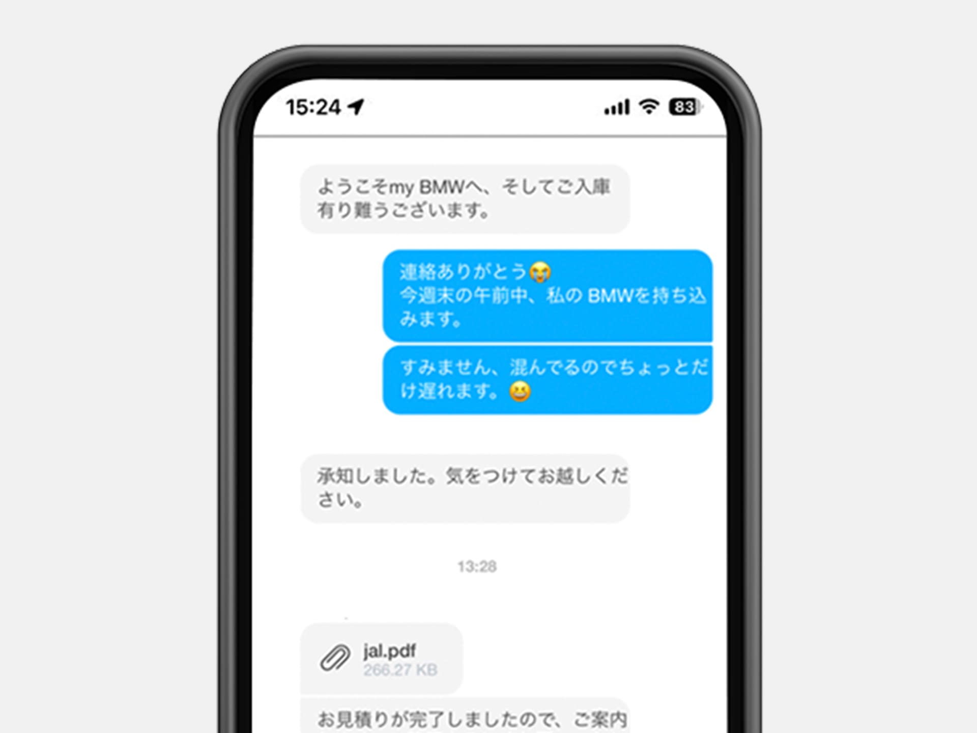 04. 専用チャットでご連絡
