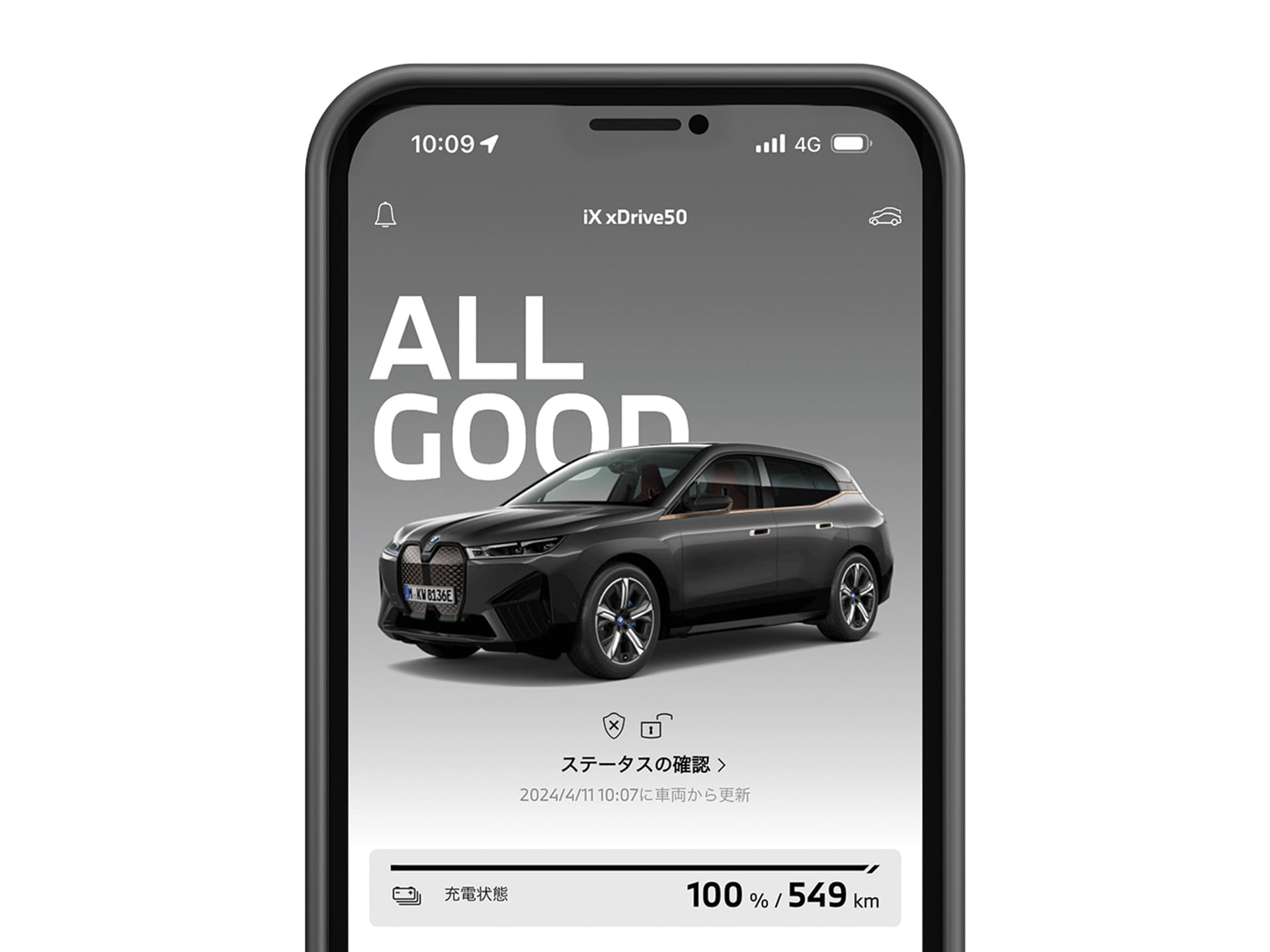 03.”ALL GOOD”画面の表示で設定完了