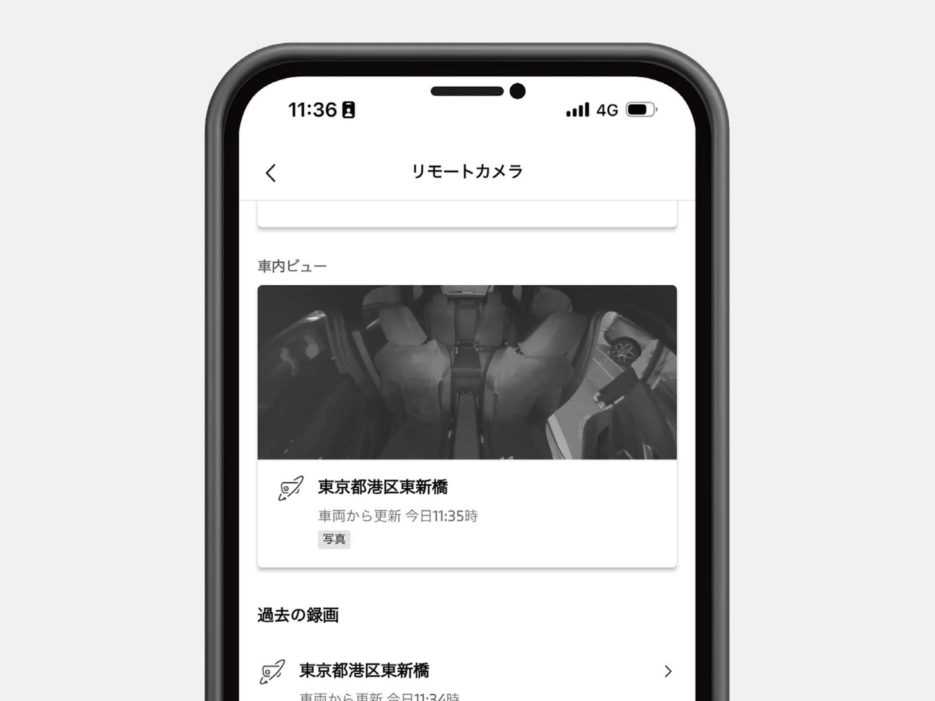 遠隔操作